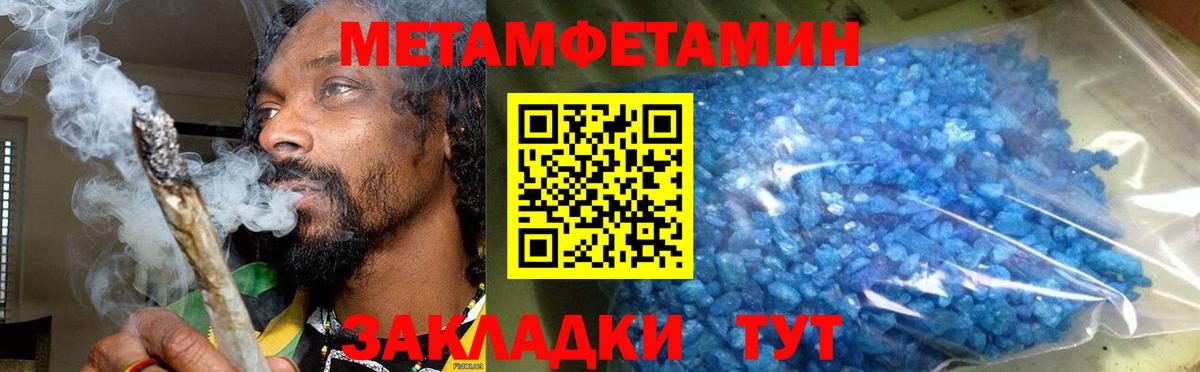 Amphetamine  АМФЕТАМИН  Чехов  Амфетамин VHQ  Вход с VPN 