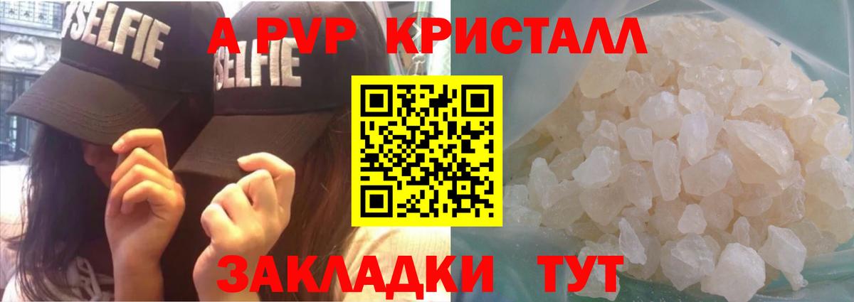 А ПВП VHQ Чехов