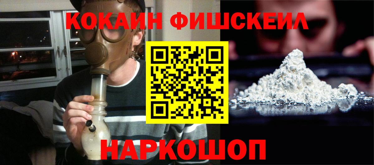 COCAIN Эквадор  Кокаин 98%  Чехов  Вход с VPN 