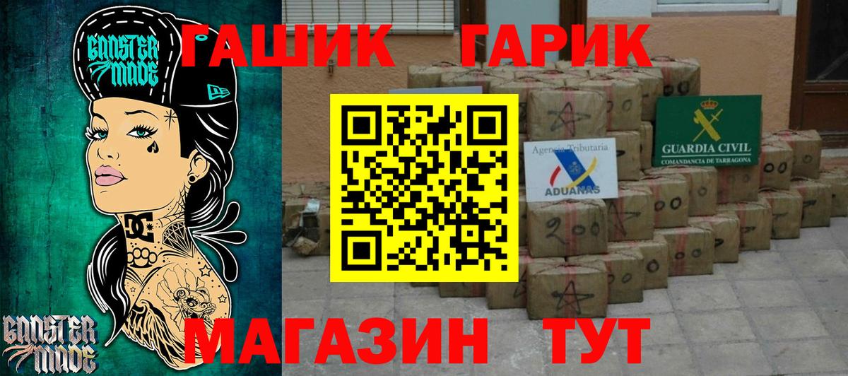 хочу   Гашиш Premium  Вход с VPN  ГАШИШ Cannabis  Чехов  Гашиш 