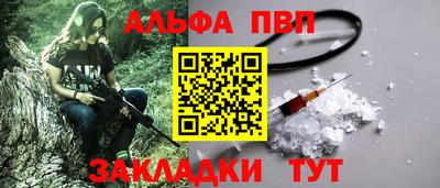 бошки Кинель