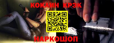 бошки Кинель