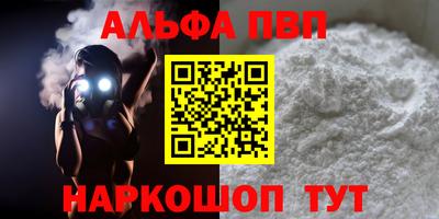 каннабис Кингисепп