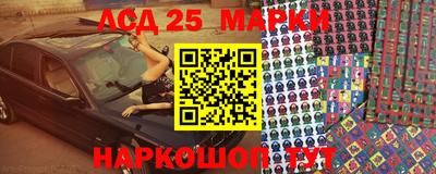 бошки Кинель