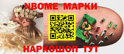 альфа пвп Кимры