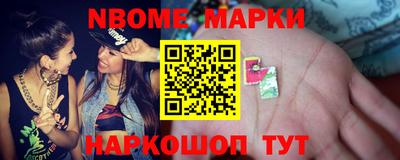 бошки Кинель