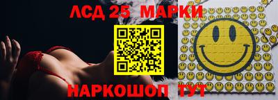 каннабис Кингисепп
