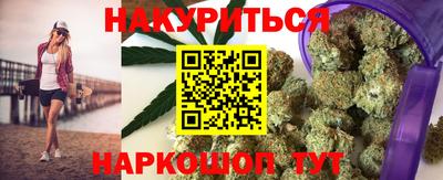 каннабис Кингисепп