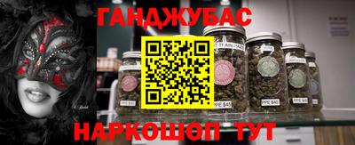 каннабис Кингисепп