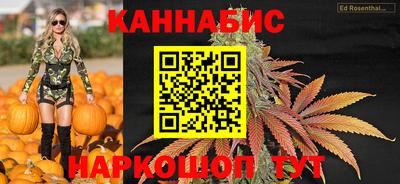 бошки Кинель
