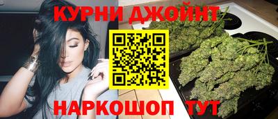 каннабис Кингисепп