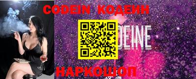 бошки Кинель