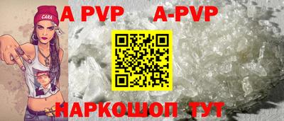 бошки Кинель