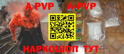 альфа пвп Кимры