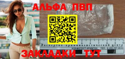 бошки Кинель