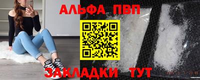 каннабис Кингисепп