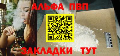 бошки Кинель