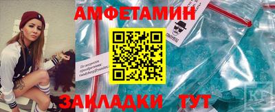 альфа пвп Кимры