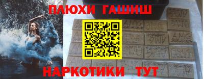 альфа пвп Кимры
