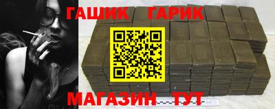 бошки Кинель