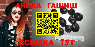 бошки Кинель