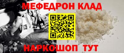 альфа пвп Кимры
