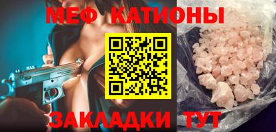 альфа пвп Кимры