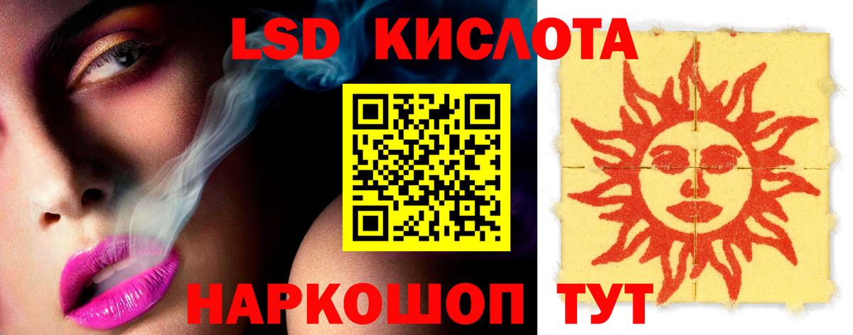 Лсд 25 экстази ecstasy  Вход с VPN  Чехов  ЛСД экстази ecstasy 