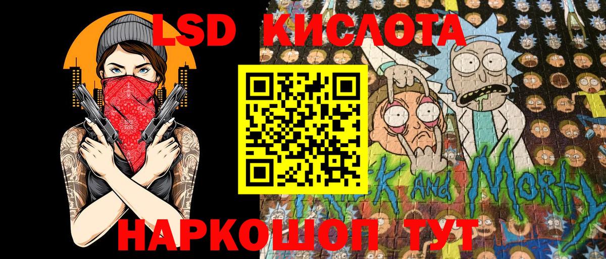 Наркотические марки 1,5мг Чехов