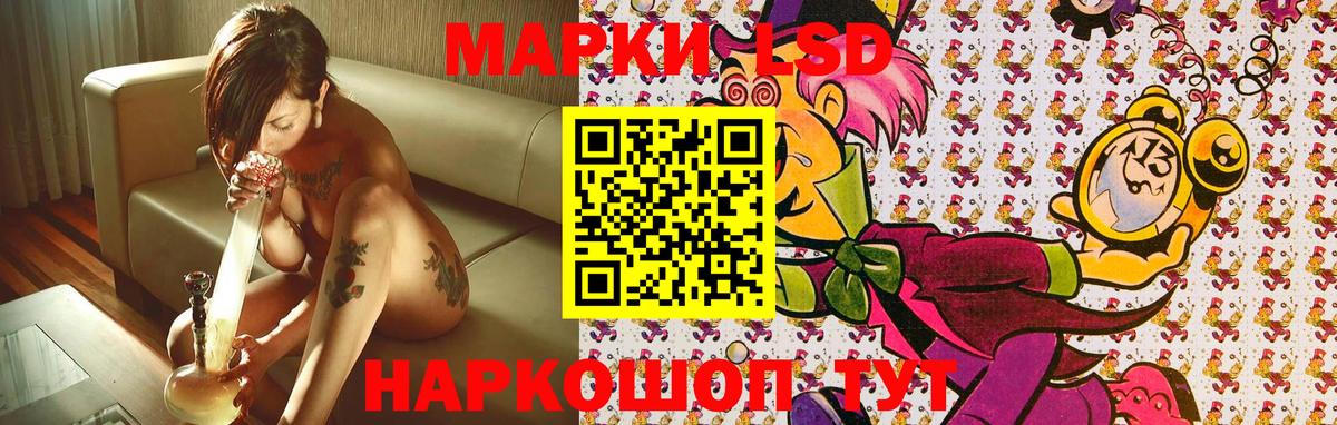 Марки NBOMe 1500мкг  Вход с VPN  Чехов 