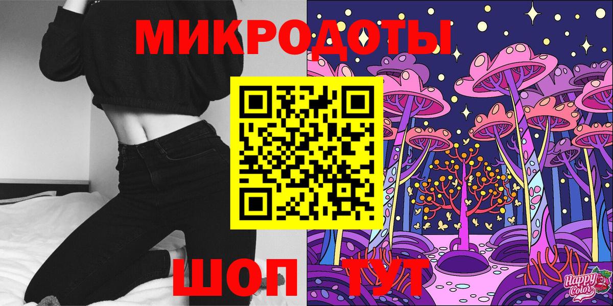 Галлюциногенные грибы Cubensis  Вход с VPN  Чехов 